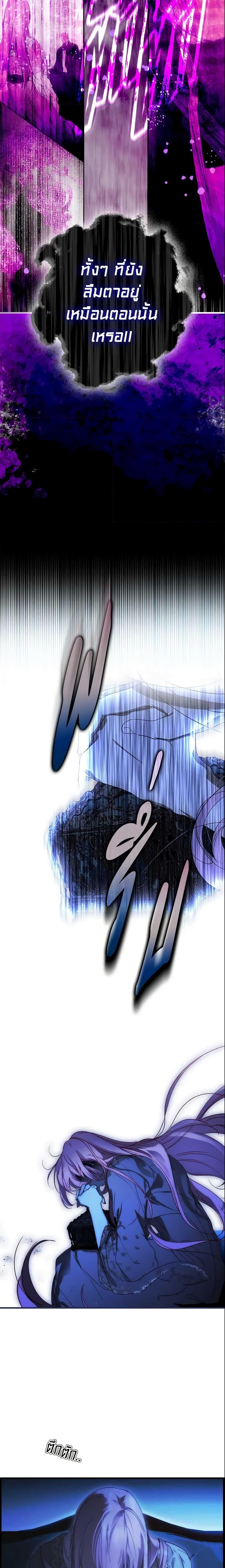 Manga-lc-com อ่านมังงะ อ่านการ์ตูน ออนไลน์ ฟรี The Fantasie of a Stepmother ตอนที่ 1 2 3 4 5 6 7 8 9 10 11 12 13 14 ฟรี ไม่มีโฆษณา Manga-lc - อ่าน มังงะ อ่าน การ์ตูน ออนไลน์ อ่านมังงะ ฟรี