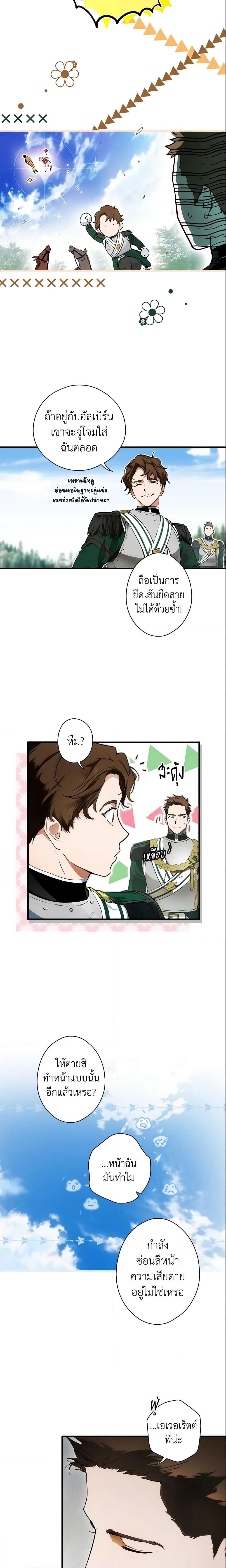 Manga-lc-com อ่านมังงะ อ่านการ์ตูน ออนไลน์ ฟรี The Fantasie of a Stepmother ตอนที่ 1 2 3 4 5 6 7 8 9 10 11 12 13 14 ฟรี ไม่มีโฆษณา Manga-lc - อ่าน มังงะ อ่าน การ์ตูน ออนไลน์ อ่านมังงะ ฟรี