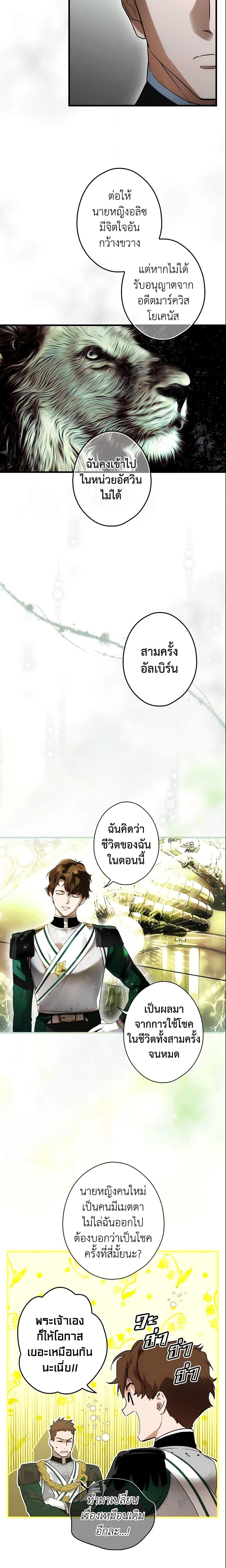 Manga-lc-com อ่านมังงะ อ่านการ์ตูน ออนไลน์ ฟรี The Fantasie of a Stepmother ตอนที่ 1 2 3 4 5 6 7 8 9 10 11 12 13 14 ฟรี ไม่มีโฆษณา Manga-lc - อ่าน มังงะ อ่าน การ์ตูน ออนไลน์ อ่านมังงะ ฟรี