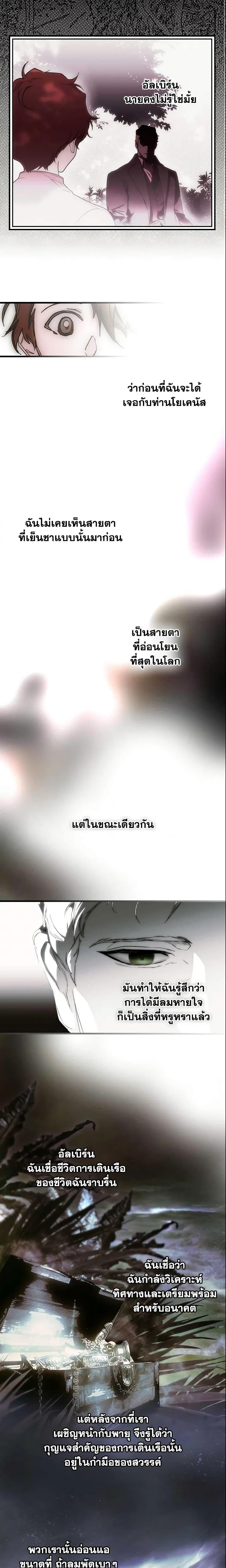 Manga-lc-com อ่านมังงะ อ่านการ์ตูน ออนไลน์ ฟรี The Fantasie of a Stepmother ตอนที่ 1 2 3 4 5 6 7 8 9 10 11 12 13 14 ฟรี ไม่มีโฆษณา Manga-lc - อ่าน มังงะ อ่าน การ์ตูน ออนไลน์ อ่านมังงะ ฟรี