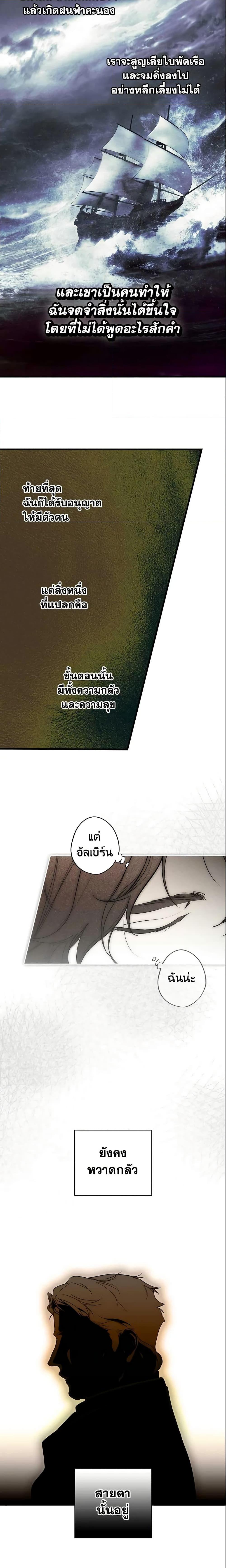 Manga-lc-com อ่านมังงะ อ่านการ์ตูน ออนไลน์ ฟรี The Fantasie of a Stepmother ตอนที่ 1 2 3 4 5 6 7 8 9 10 11 12 13 14 ฟรี ไม่มีโฆษณา Manga-lc - อ่าน มังงะ อ่าน การ์ตูน ออนไลน์ อ่านมังงะ ฟรี