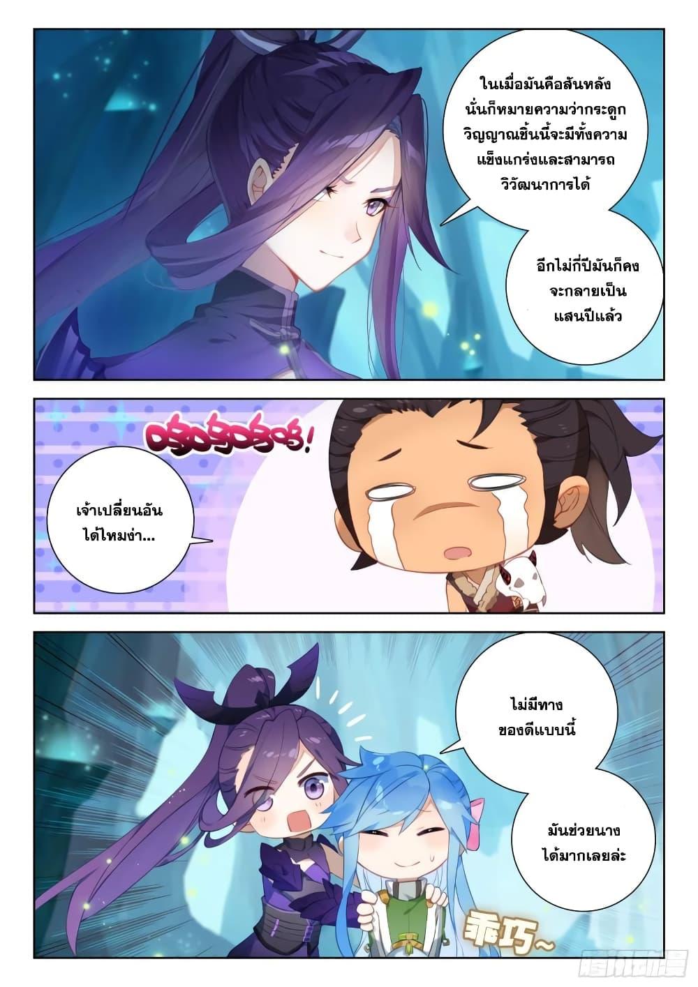 Manga-lc-com อ่านมังงะ อ่านการ์ตูน ออนไลน์ ฟรี Douluo Dalu IV ตอนที่ 1 2 3 4 5 6 7 8 9 10 11 12 13 14 ฟรี ไม่มีโฆษณา Manga-lc - อ่าน มังงะ อ่าน การ์ตูน ออนไลน์ อ่านมังงะ ฟรี