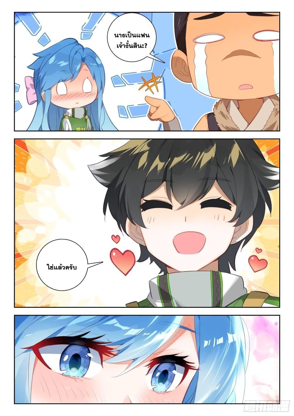 Manga-lc-com อ่านมังงะ อ่านการ์ตูน ออนไลน์ ฟรี Douluo Dalu IV ตอนที่ 1 2 3 4 5 6 7 8 9 10 11 12 13 14 ฟรี ไม่มีโฆษณา Manga-lc - อ่าน มังงะ อ่าน การ์ตูน ออนไลน์ อ่านมังงะ ฟรี