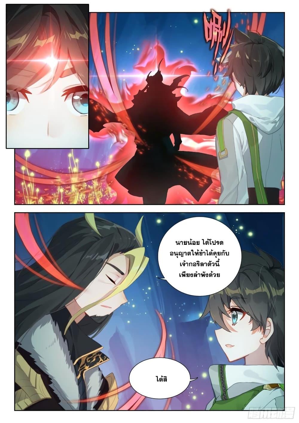 Manga-lc-com อ่านมังงะ อ่านการ์ตูน ออนไลน์ ฟรี Douluo Dalu IV ตอนที่ 1 2 3 4 5 6 7 8 9 10 11 12 13 14 ฟรี ไม่มีโฆษณา Manga-lc - อ่าน มังงะ อ่าน การ์ตูน ออนไลน์ อ่านมังงะ ฟรี