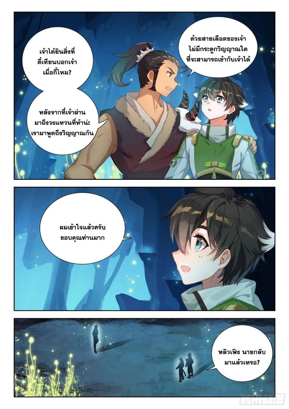 Manga-lc-com อ่านมังงะ อ่านการ์ตูน ออนไลน์ ฟรี Douluo Dalu IV ตอนที่ 1 2 3 4 5 6 7 8 9 10 11 12 13 14 ฟรี ไม่มีโฆษณา Manga-lc - อ่าน มังงะ อ่าน การ์ตูน ออนไลน์ อ่านมังงะ ฟรี