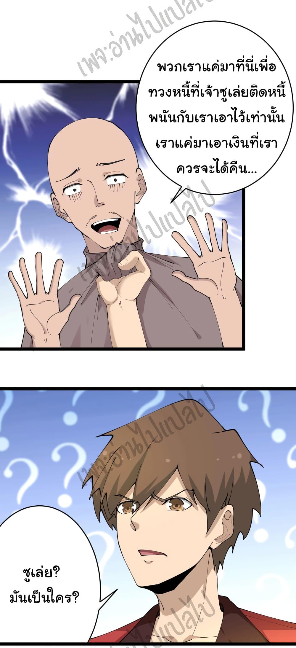 Manga-lc-com อ่านมังงะ อ่านการ์ตูน ออนไลน์ ฟรี Sanjie Taobao Store ตอนที่ 1 2 3 4 5 6 7 8 9 10 11 12 13 14 ฟรี ไม่มีโฆษณา Manga-lc - อ่าน มังงะ อ่าน การ์ตูน ออนไลน์ อ่านมังงะ ฟรี