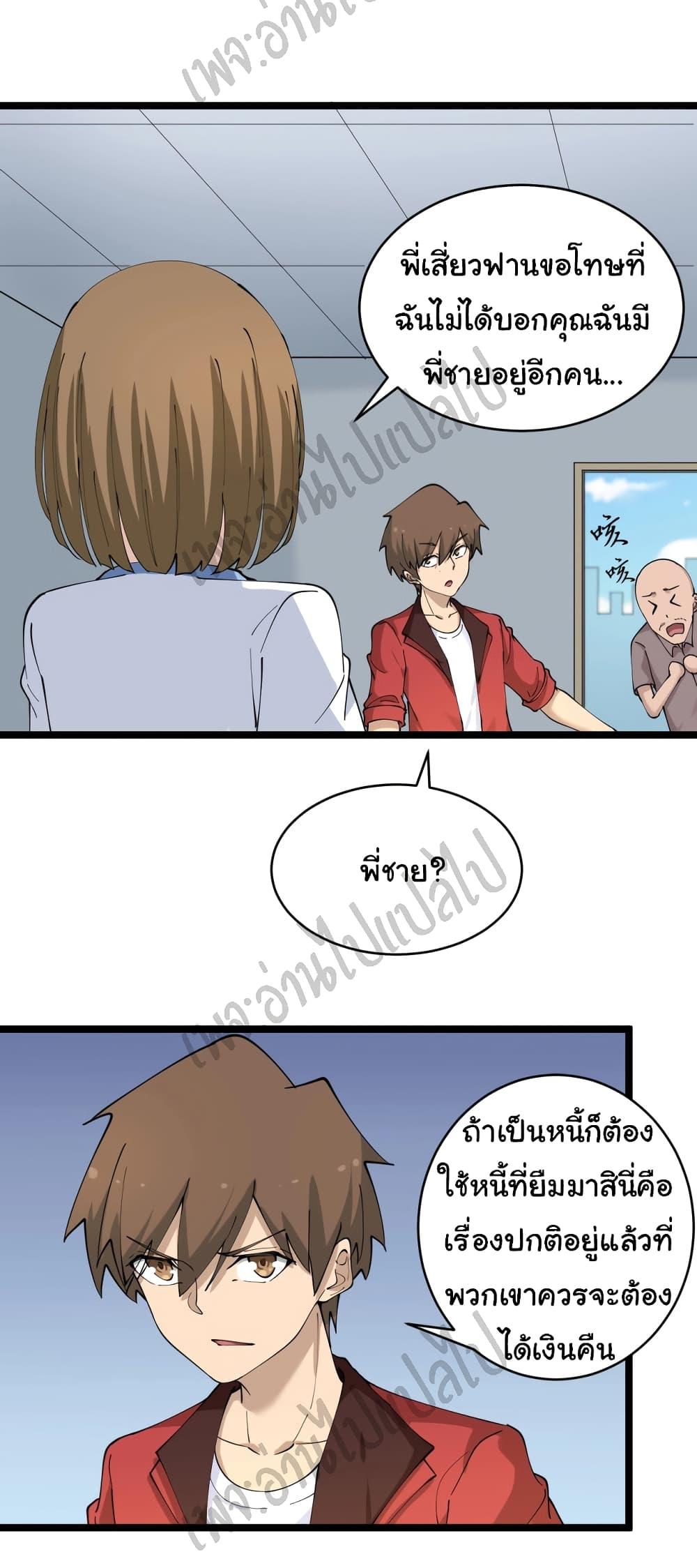 Manga-lc-com อ่านมังงะ อ่านการ์ตูน ออนไลน์ ฟรี Sanjie Taobao Store ตอนที่ 1 2 3 4 5 6 7 8 9 10 11 12 13 14 ฟรี ไม่มีโฆษณา Manga-lc - อ่าน มังงะ อ่าน การ์ตูน ออนไลน์ อ่านมังงะ ฟรี