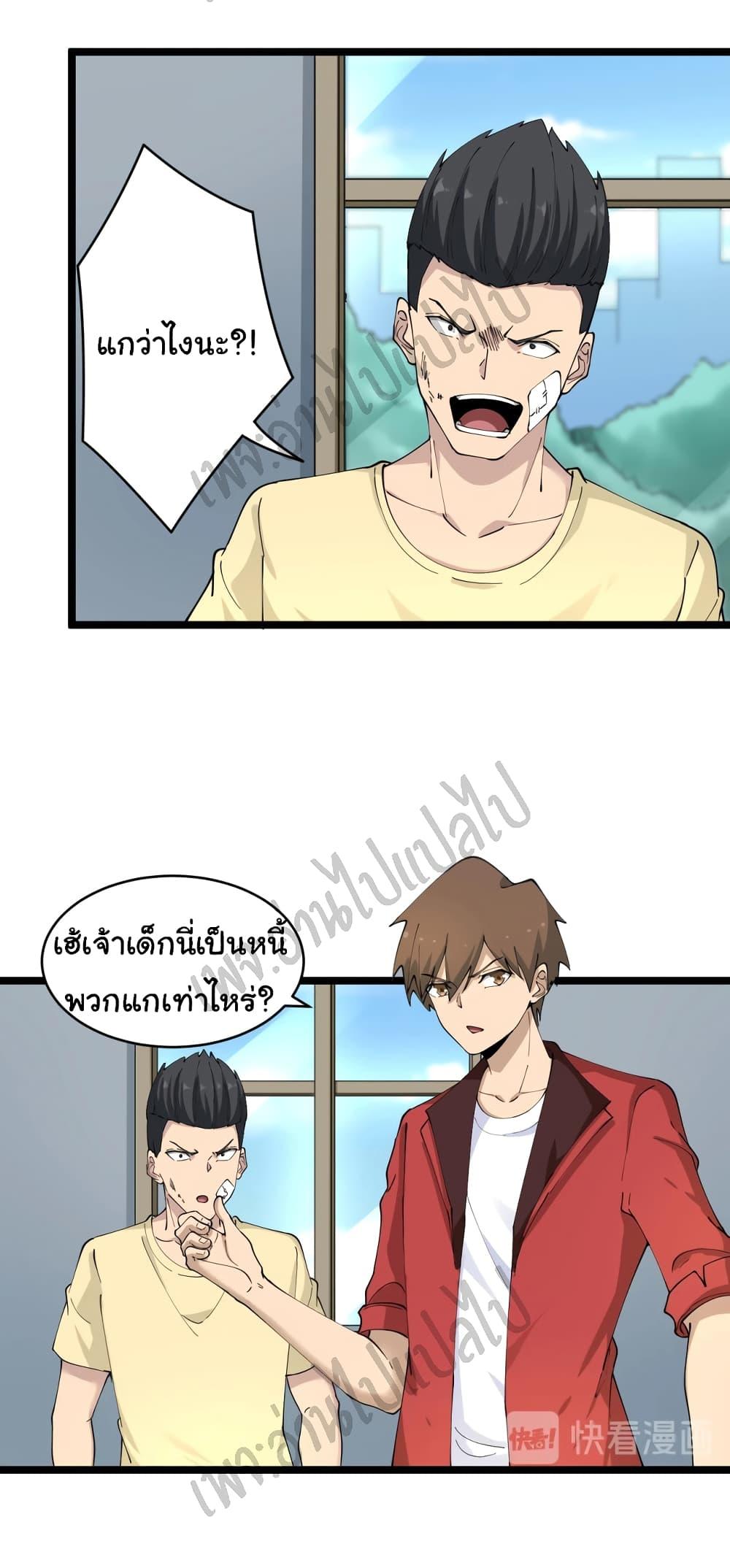 Manga-lc-com อ่านมังงะ อ่านการ์ตูน ออนไลน์ ฟรี Sanjie Taobao Store ตอนที่ 1 2 3 4 5 6 7 8 9 10 11 12 13 14 ฟรี ไม่มีโฆษณา Manga-lc - อ่าน มังงะ อ่าน การ์ตูน ออนไลน์ อ่านมังงะ ฟรี