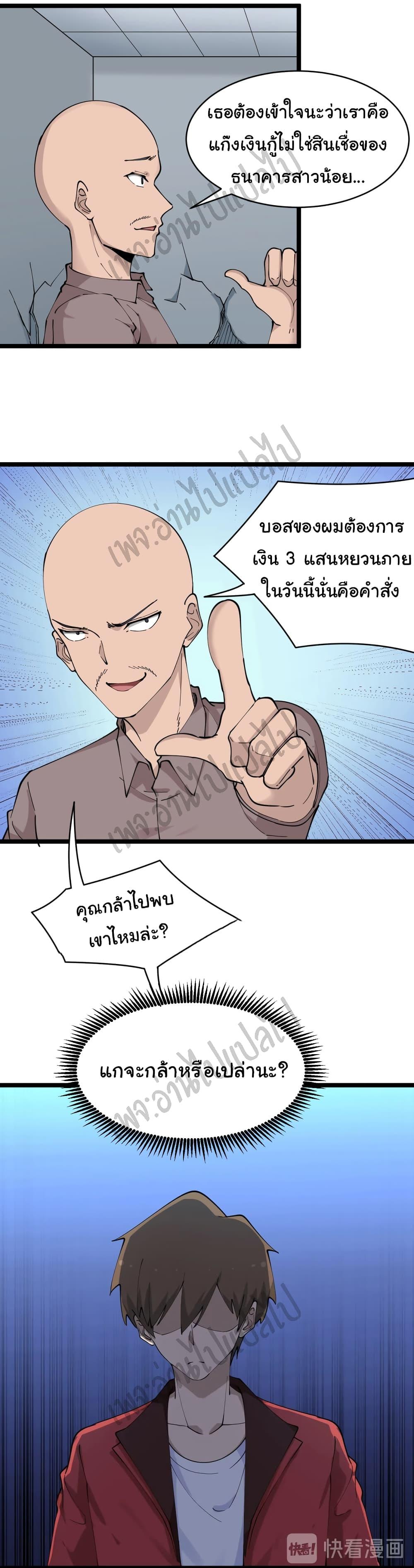 Manga-lc-com อ่านมังงะ อ่านการ์ตูน ออนไลน์ ฟรี Sanjie Taobao Store ตอนที่ 1 2 3 4 5 6 7 8 9 10 11 12 13 14 ฟรี ไม่มีโฆษณา Manga-lc - อ่าน มังงะ อ่าน การ์ตูน ออนไลน์ อ่านมังงะ ฟรี