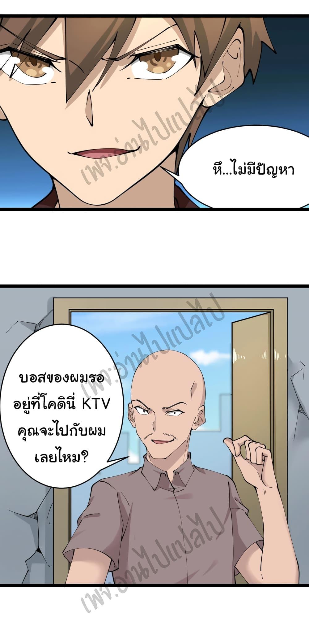 Manga-lc-com อ่านมังงะ อ่านการ์ตูน ออนไลน์ ฟรี Sanjie Taobao Store ตอนที่ 1 2 3 4 5 6 7 8 9 10 11 12 13 14 ฟรี ไม่มีโฆษณา Manga-lc - อ่าน มังงะ อ่าน การ์ตูน ออนไลน์ อ่านมังงะ ฟรี