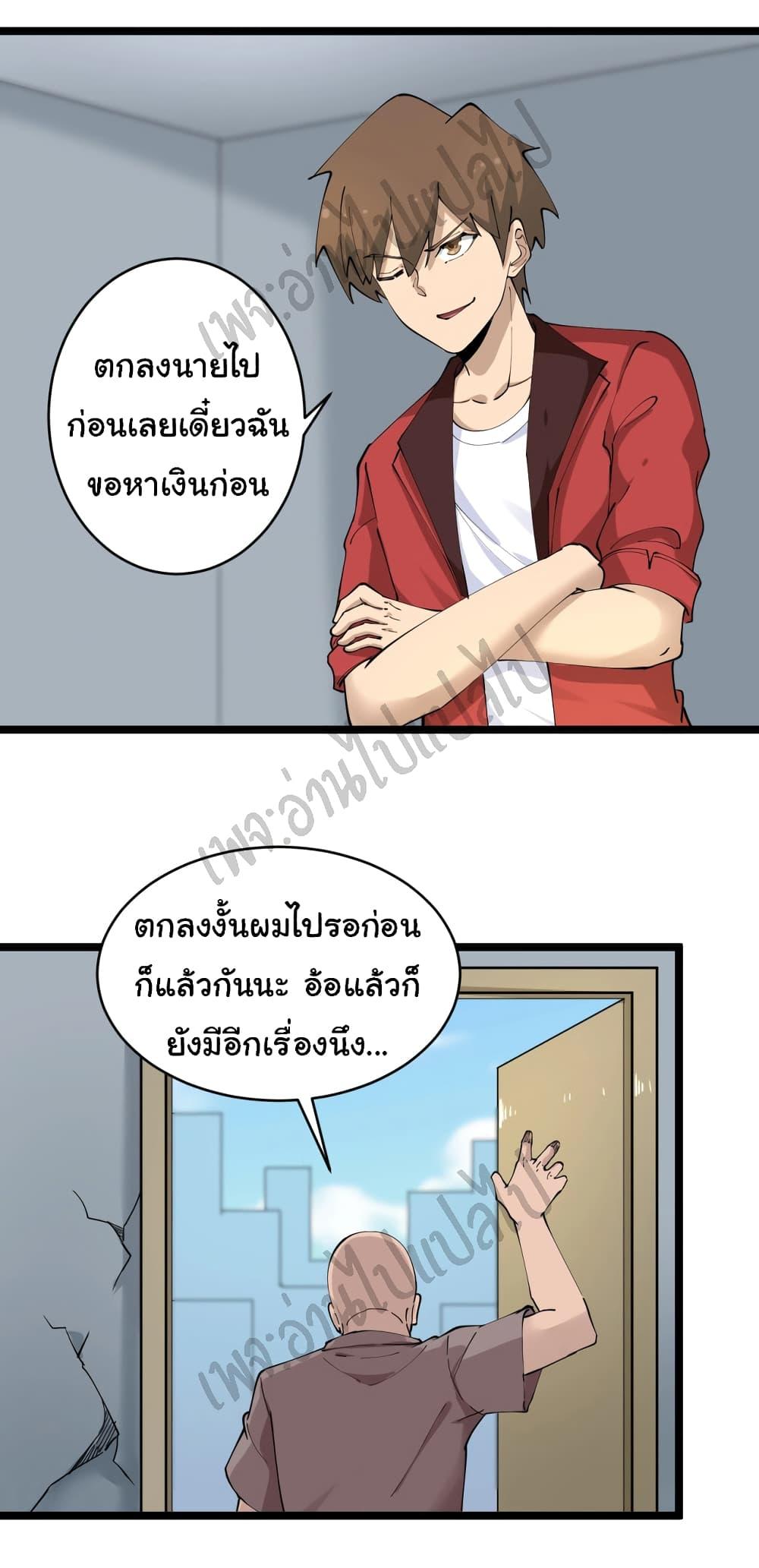 Manga-lc-com อ่านมังงะ อ่านการ์ตูน ออนไลน์ ฟรี Sanjie Taobao Store ตอนที่ 1 2 3 4 5 6 7 8 9 10 11 12 13 14 ฟรี ไม่มีโฆษณา Manga-lc - อ่าน มังงะ อ่าน การ์ตูน ออนไลน์ อ่านมังงะ ฟรี