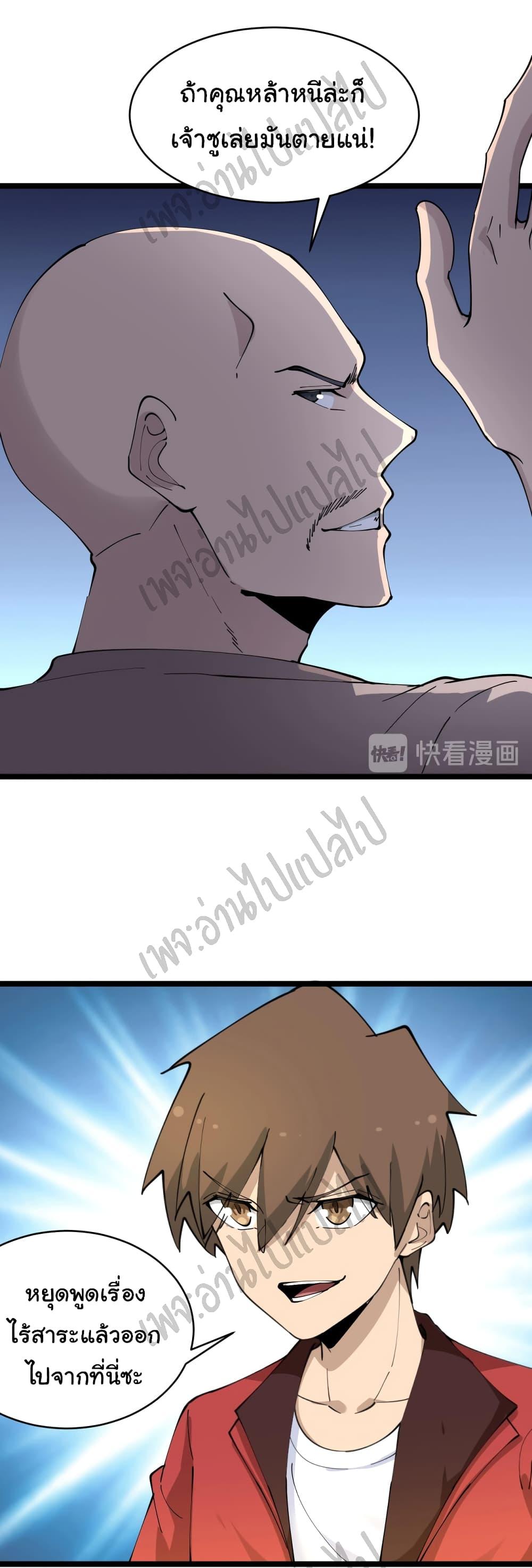 Manga-lc-com อ่านมังงะ อ่านการ์ตูน ออนไลน์ ฟรี Sanjie Taobao Store ตอนที่ 1 2 3 4 5 6 7 8 9 10 11 12 13 14 ฟรี ไม่มีโฆษณา Manga-lc - อ่าน มังงะ อ่าน การ์ตูน ออนไลน์ อ่านมังงะ ฟรี