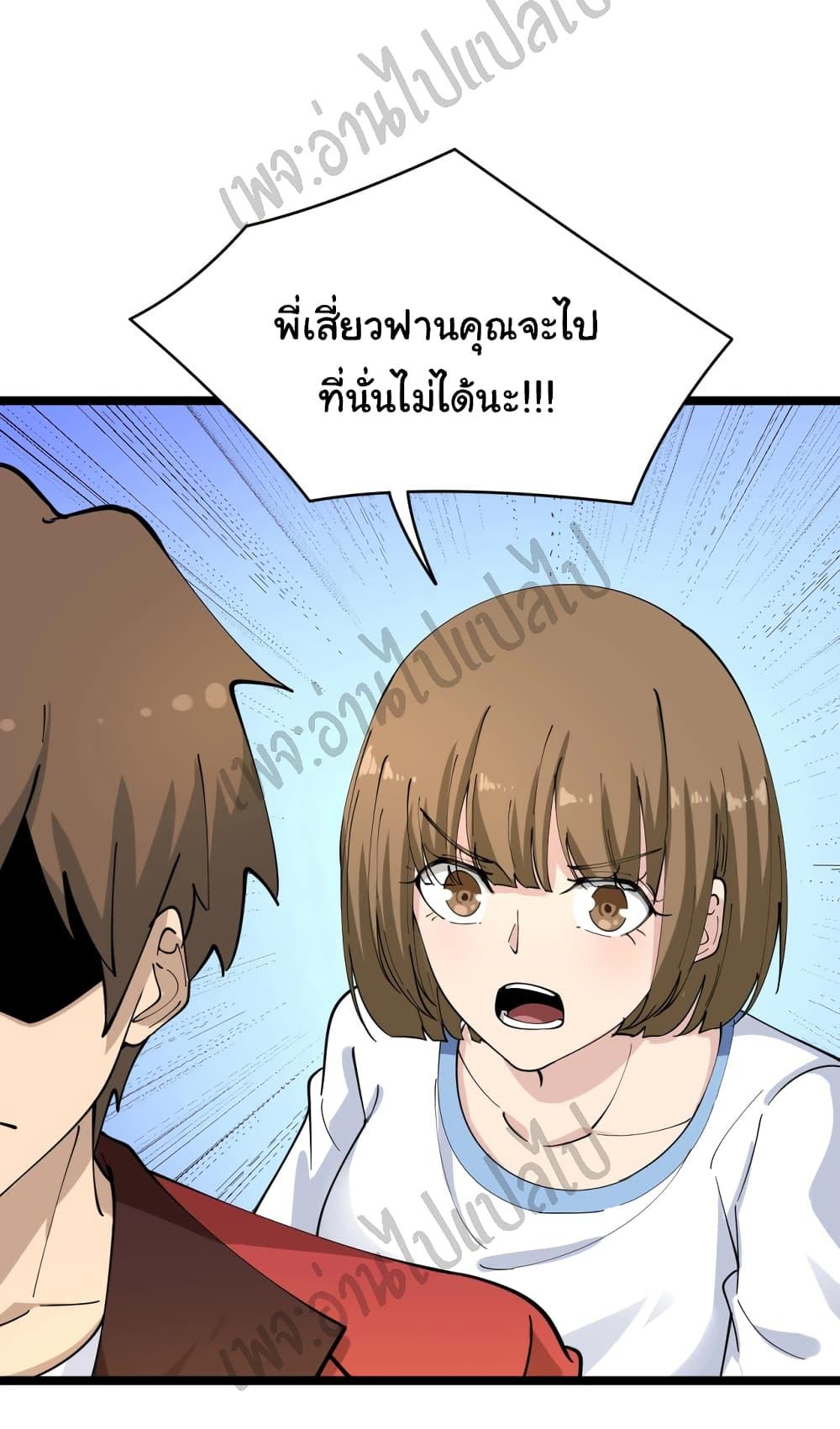 Manga-lc-com อ่านมังงะ อ่านการ์ตูน ออนไลน์ ฟรี Sanjie Taobao Store ตอนที่ 1 2 3 4 5 6 7 8 9 10 11 12 13 14 ฟรี ไม่มีโฆษณา Manga-lc - อ่าน มังงะ อ่าน การ์ตูน ออนไลน์ อ่านมังงะ ฟรี