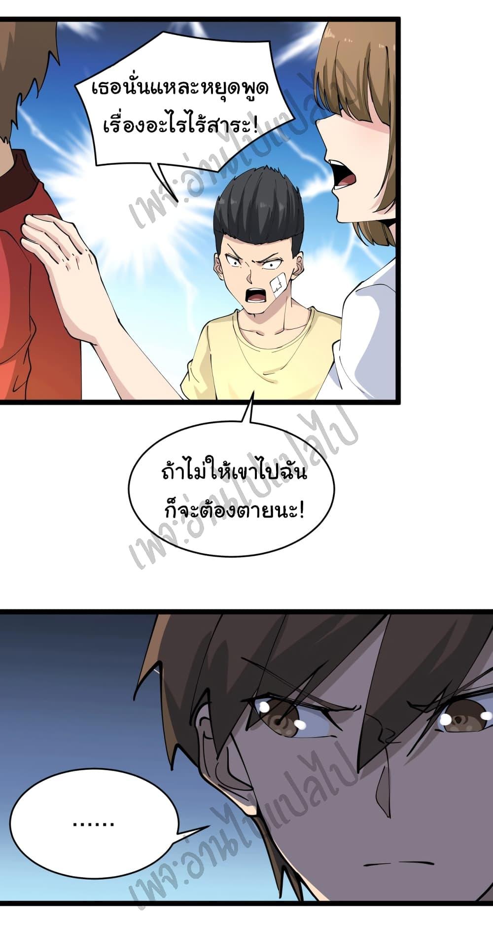 Manga-lc-com อ่านมังงะ อ่านการ์ตูน ออนไลน์ ฟรี Sanjie Taobao Store ตอนที่ 1 2 3 4 5 6 7 8 9 10 11 12 13 14 ฟรี ไม่มีโฆษณา Manga-lc - อ่าน มังงะ อ่าน การ์ตูน ออนไลน์ อ่านมังงะ ฟรี