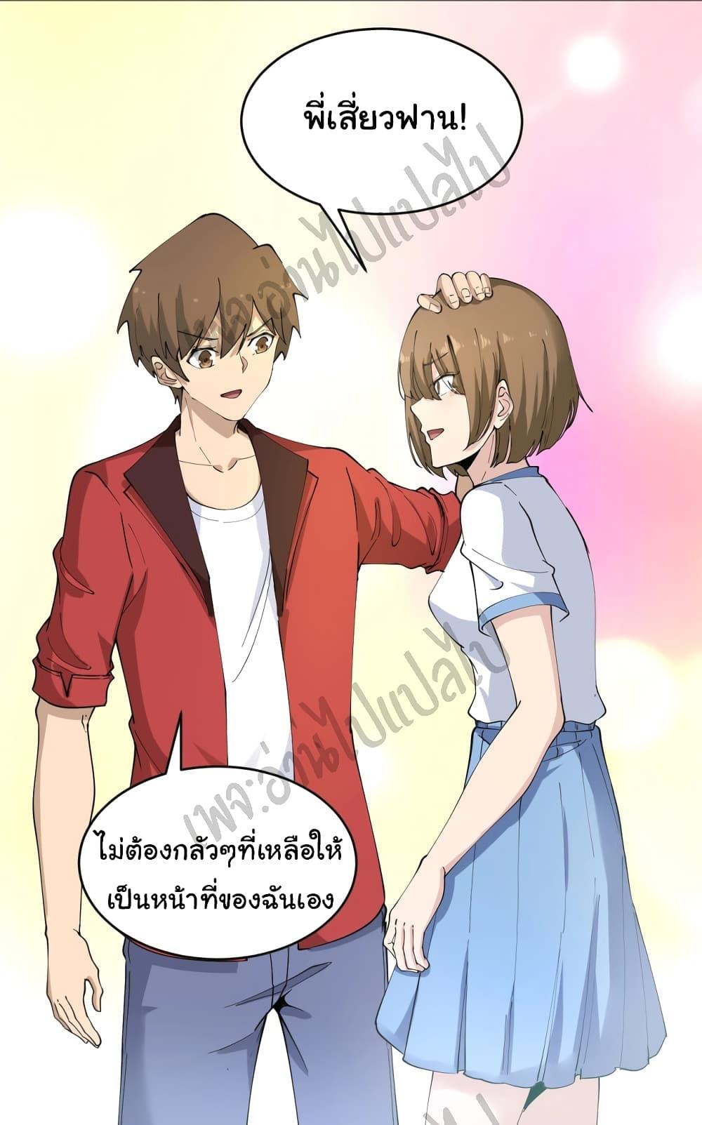 Manga-lc-com อ่านมังงะ อ่านการ์ตูน ออนไลน์ ฟรี Sanjie Taobao Store ตอนที่ 1 2 3 4 5 6 7 8 9 10 11 12 13 14 ฟรี ไม่มีโฆษณา Manga-lc - อ่าน มังงะ อ่าน การ์ตูน ออนไลน์ อ่านมังงะ ฟรี