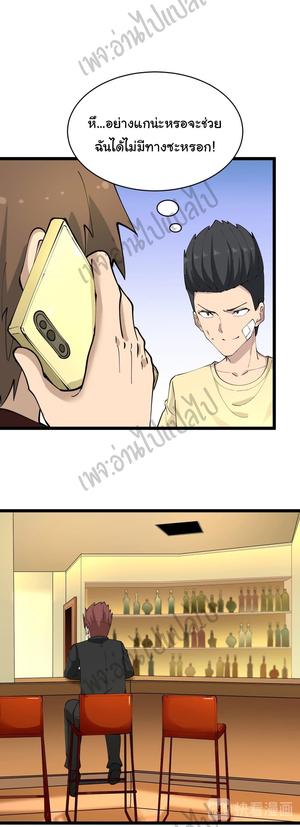 Manga-lc-com อ่านมังงะ อ่านการ์ตูน ออนไลน์ ฟรี Sanjie Taobao Store ตอนที่ 1 2 3 4 5 6 7 8 9 10 11 12 13 14 ฟรี ไม่มีโฆษณา Manga-lc - อ่าน มังงะ อ่าน การ์ตูน ออนไลน์ อ่านมังงะ ฟรี