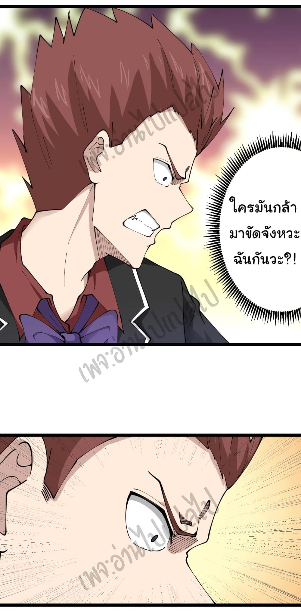 Manga-lc-com อ่านมังงะ อ่านการ์ตูน ออนไลน์ ฟรี Sanjie Taobao Store ตอนที่ 1 2 3 4 5 6 7 8 9 10 11 12 13 14 ฟรี ไม่มีโฆษณา Manga-lc - อ่าน มังงะ อ่าน การ์ตูน ออนไลน์ อ่านมังงะ ฟรี