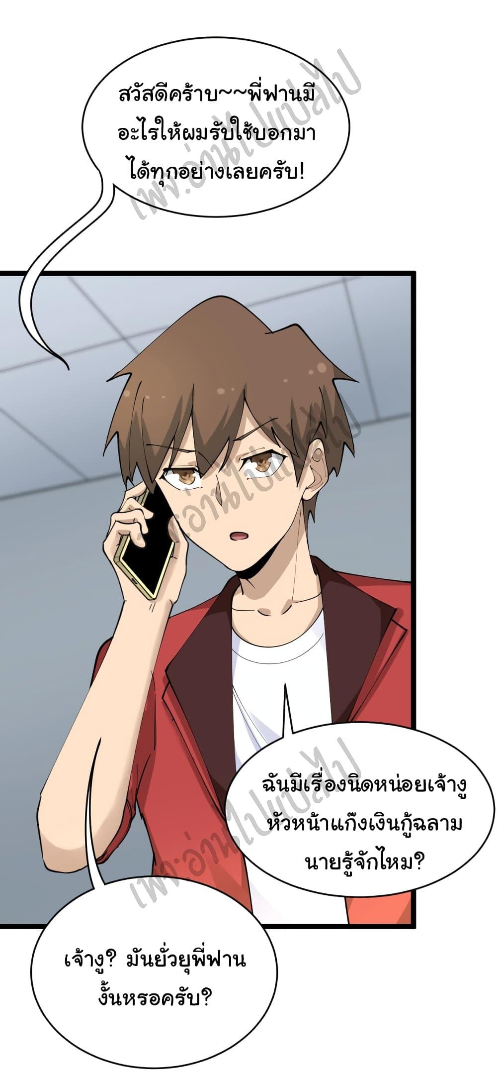 Manga-lc-com อ่านมังงะ อ่านการ์ตูน ออนไลน์ ฟรี Sanjie Taobao Store ตอนที่ 1 2 3 4 5 6 7 8 9 10 11 12 13 14 ฟรี ไม่มีโฆษณา Manga-lc - อ่าน มังงะ อ่าน การ์ตูน ออนไลน์ อ่านมังงะ ฟรี
