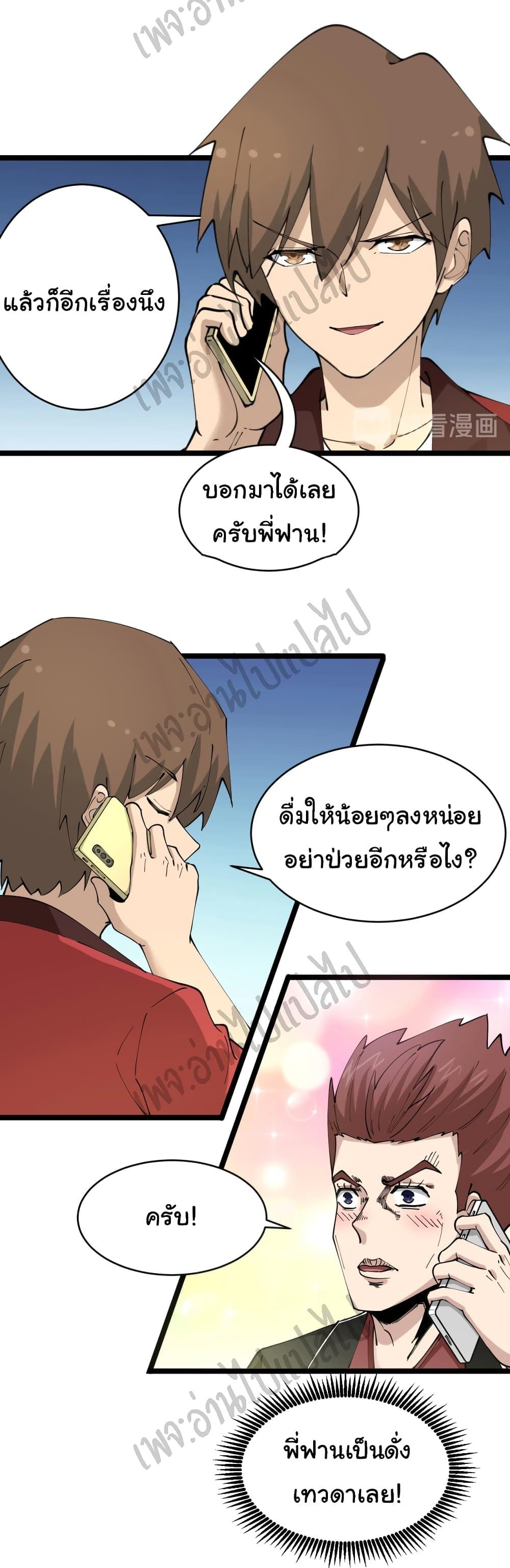 Manga-lc-com อ่านมังงะ อ่านการ์ตูน ออนไลน์ ฟรี Sanjie Taobao Store ตอนที่ 1 2 3 4 5 6 7 8 9 10 11 12 13 14 ฟรี ไม่มีโฆษณา Manga-lc - อ่าน มังงะ อ่าน การ์ตูน ออนไลน์ อ่านมังงะ ฟรี