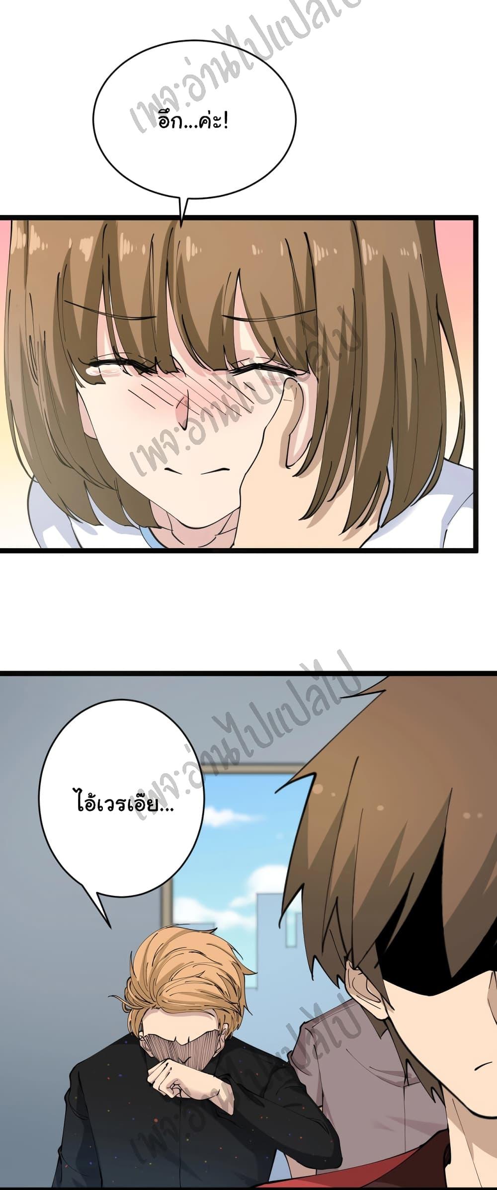 Manga-lc-com อ่านมังงะ อ่านการ์ตูน ออนไลน์ ฟรี Sanjie Taobao Store ตอนที่ 1 2 3 4 5 6 7 8 9 10 11 12 13 14 ฟรี ไม่มีโฆษณา Manga-lc - อ่าน มังงะ อ่าน การ์ตูน ออนไลน์ อ่านมังงะ ฟรี