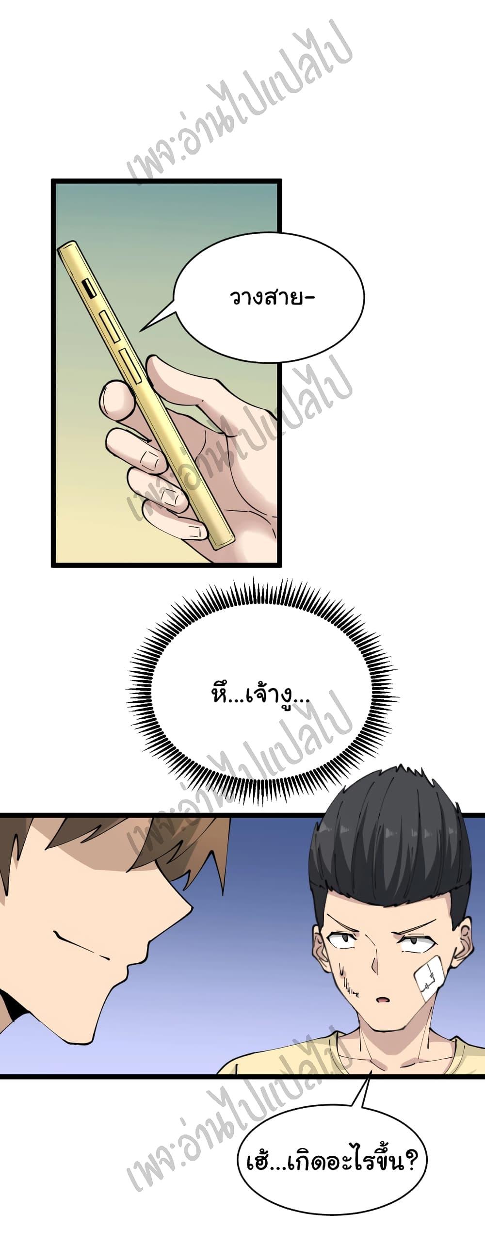 Manga-lc-com อ่านมังงะ อ่านการ์ตูน ออนไลน์ ฟรี Sanjie Taobao Store ตอนที่ 1 2 3 4 5 6 7 8 9 10 11 12 13 14 ฟรี ไม่มีโฆษณา Manga-lc - อ่าน มังงะ อ่าน การ์ตูน ออนไลน์ อ่านมังงะ ฟรี