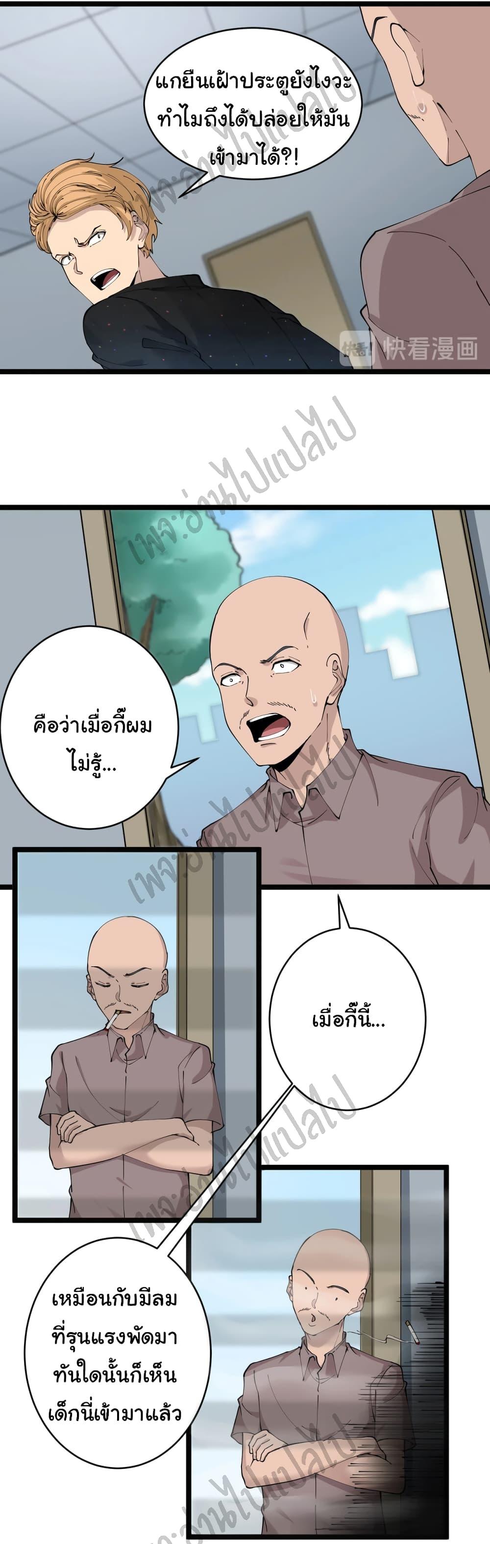 Manga-lc-com อ่านมังงะ อ่านการ์ตูน ออนไลน์ ฟรี Sanjie Taobao Store ตอนที่ 1 2 3 4 5 6 7 8 9 10 11 12 13 14 ฟรี ไม่มีโฆษณา Manga-lc - อ่าน มังงะ อ่าน การ์ตูน ออนไลน์ อ่านมังงะ ฟรี