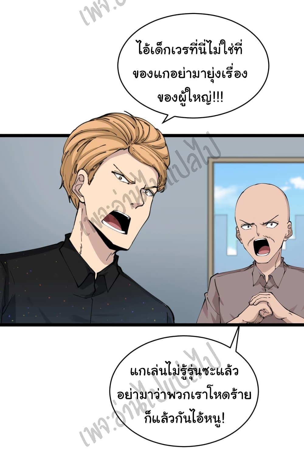 Manga-lc-com อ่านมังงะ อ่านการ์ตูน ออนไลน์ ฟรี Sanjie Taobao Store ตอนที่ 1 2 3 4 5 6 7 8 9 10 11 12 13 14 ฟรี ไม่มีโฆษณา Manga-lc - อ่าน มังงะ อ่าน การ์ตูน ออนไลน์ อ่านมังงะ ฟรี