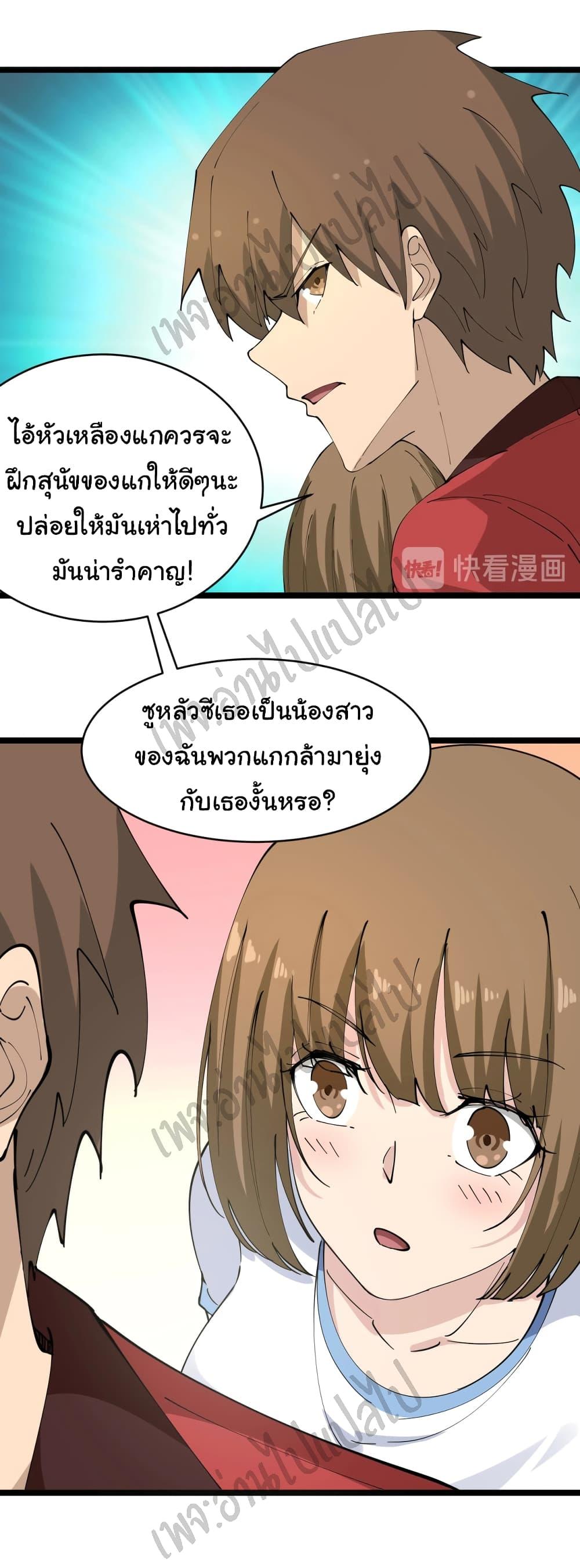 Manga-lc-com อ่านมังงะ อ่านการ์ตูน ออนไลน์ ฟรี Sanjie Taobao Store ตอนที่ 1 2 3 4 5 6 7 8 9 10 11 12 13 14 ฟรี ไม่มีโฆษณา Manga-lc - อ่าน มังงะ อ่าน การ์ตูน ออนไลน์ อ่านมังงะ ฟรี