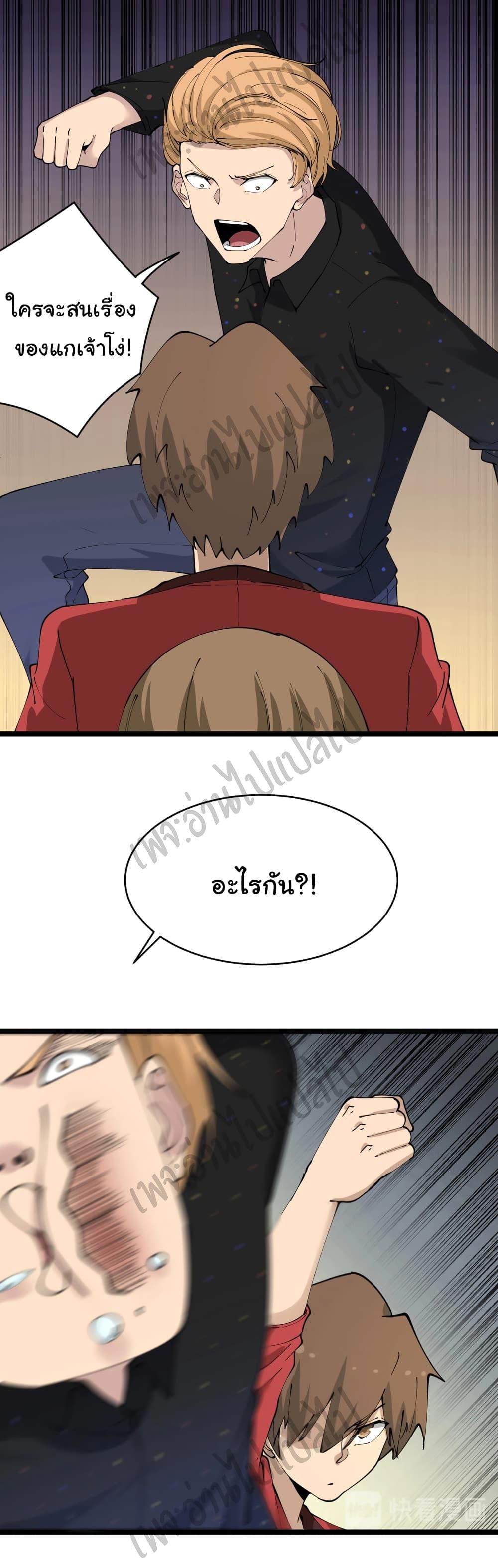 Manga-lc-com อ่านมังงะ อ่านการ์ตูน ออนไลน์ ฟรี Sanjie Taobao Store ตอนที่ 1 2 3 4 5 6 7 8 9 10 11 12 13 14 ฟรี ไม่มีโฆษณา Manga-lc - อ่าน มังงะ อ่าน การ์ตูน ออนไลน์ อ่านมังงะ ฟรี