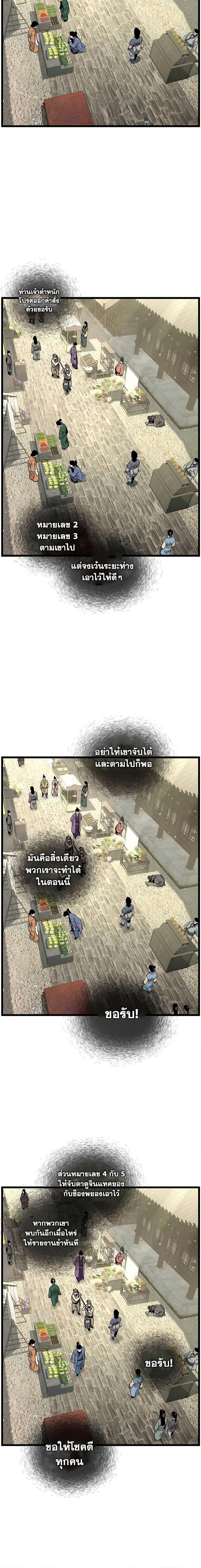 Manga-lc-com อ่านมังงะ อ่านการ์ตูน ออนไลน์ ฟรี Murim Login ตอนที่ 1 2 3 4 5 6 7 8 9 10 11 12 13 14 ฟรี ไม่มีโฆษณา Manga-lc - อ่าน มังงะ อ่าน การ์ตูน ออนไลน์ อ่านมังงะ ฟรี