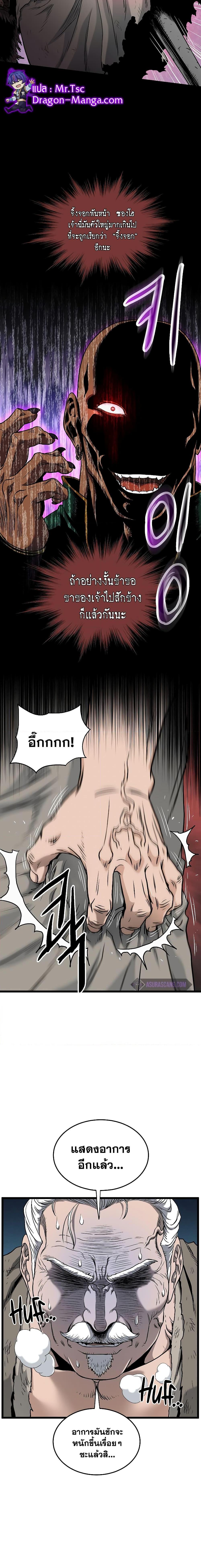 Manga-lc-com อ่านมังงะ อ่านการ์ตูน ออนไลน์ ฟรี Murim Login ตอนที่ 1 2 3 4 5 6 7 8 9 10 11 12 13 14 ฟรี ไม่มีโฆษณา Manga-lc - อ่าน มังงะ อ่าน การ์ตูน ออนไลน์ อ่านมังงะ ฟรี