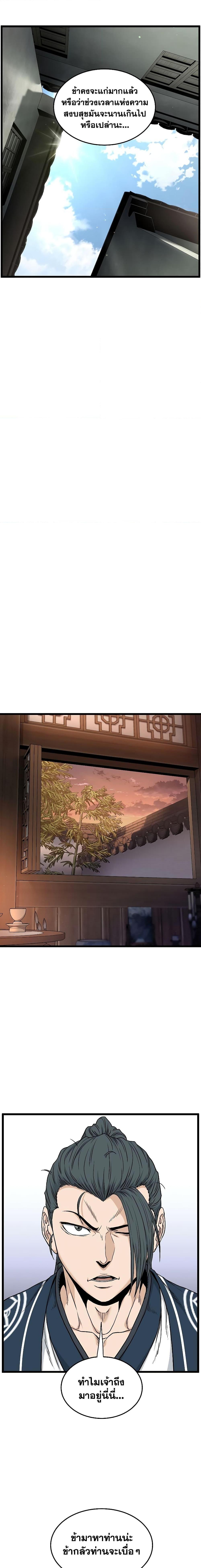 Manga-lc-com อ่านมังงะ อ่านการ์ตูน ออนไลน์ ฟรี Murim Login ตอนที่ 1 2 3 4 5 6 7 8 9 10 11 12 13 14 ฟรี ไม่มีโฆษณา Manga-lc - อ่าน มังงะ อ่าน การ์ตูน ออนไลน์ อ่านมังงะ ฟรี