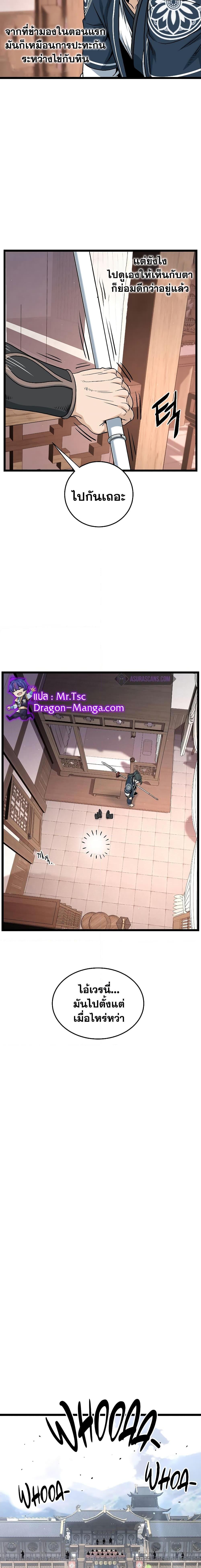 Manga-lc-com อ่านมังงะ อ่านการ์ตูน ออนไลน์ ฟรี Murim Login ตอนที่ 1 2 3 4 5 6 7 8 9 10 11 12 13 14 ฟรี ไม่มีโฆษณา Manga-lc - อ่าน มังงะ อ่าน การ์ตูน ออนไลน์ อ่านมังงะ ฟรี