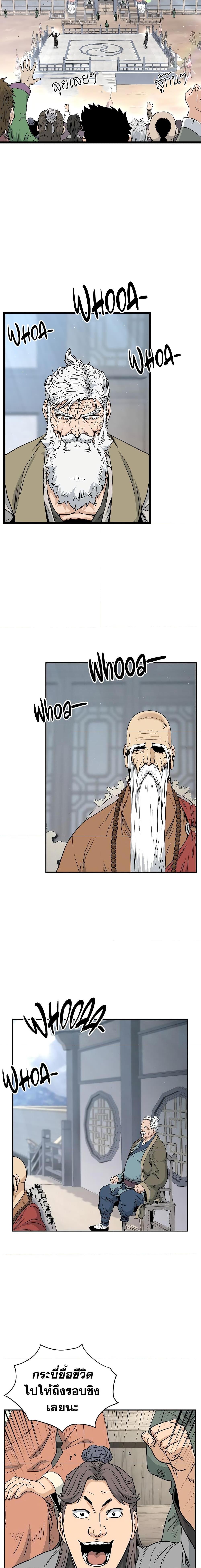 Manga-lc-com อ่านมังงะ อ่านการ์ตูน ออนไลน์ ฟรี Murim Login ตอนที่ 1 2 3 4 5 6 7 8 9 10 11 12 13 14 ฟรี ไม่มีโฆษณา Manga-lc - อ่าน มังงะ อ่าน การ์ตูน ออนไลน์ อ่านมังงะ ฟรี