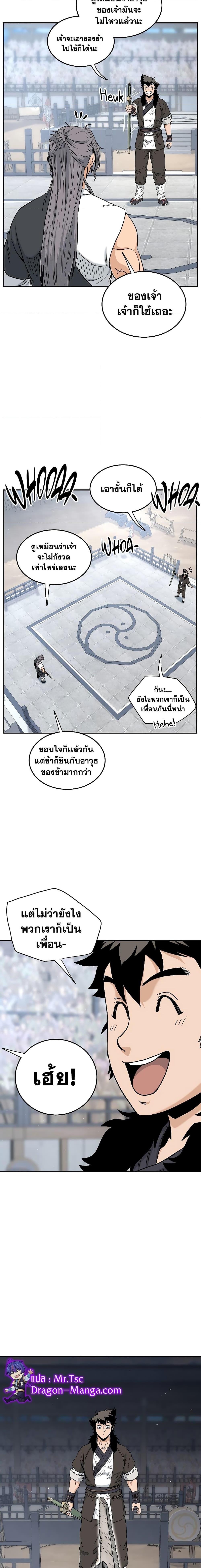 Manga-lc-com อ่านมังงะ อ่านการ์ตูน ออนไลน์ ฟรี Murim Login ตอนที่ 1 2 3 4 5 6 7 8 9 10 11 12 13 14 ฟรี ไม่มีโฆษณา Manga-lc - อ่าน มังงะ อ่าน การ์ตูน ออนไลน์ อ่านมังงะ ฟรี