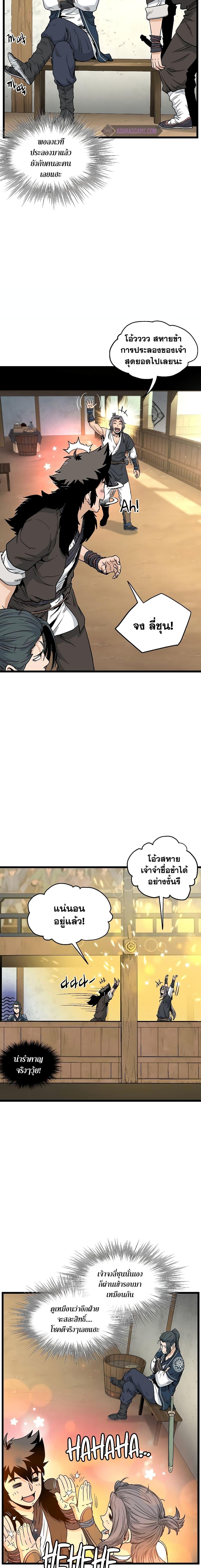 Manga-lc-com อ่านมังงะ อ่านการ์ตูน ออนไลน์ ฟรี Murim Login ตอนที่ 1 2 3 4 5 6 7 8 9 10 11 12 13 14 ฟรี ไม่มีโฆษณา Manga-lc - อ่าน มังงะ อ่าน การ์ตูน ออนไลน์ อ่านมังงะ ฟรี