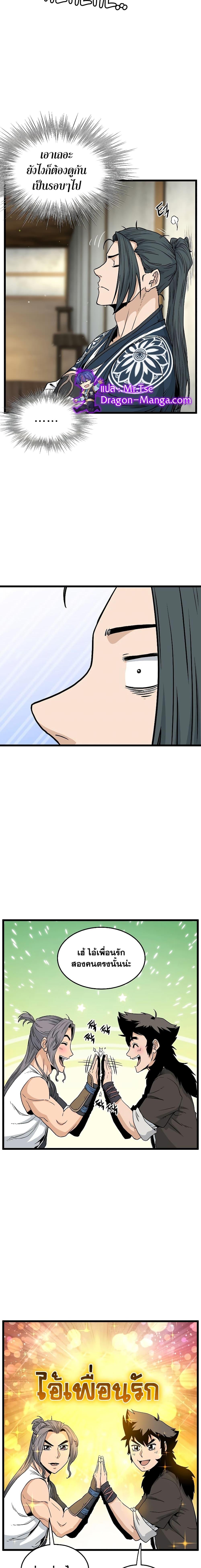 Manga-lc-com อ่านมังงะ อ่านการ์ตูน ออนไลน์ ฟรี Murim Login ตอนที่ 1 2 3 4 5 6 7 8 9 10 11 12 13 14 ฟรี ไม่มีโฆษณา Manga-lc - อ่าน มังงะ อ่าน การ์ตูน ออนไลน์ อ่านมังงะ ฟรี