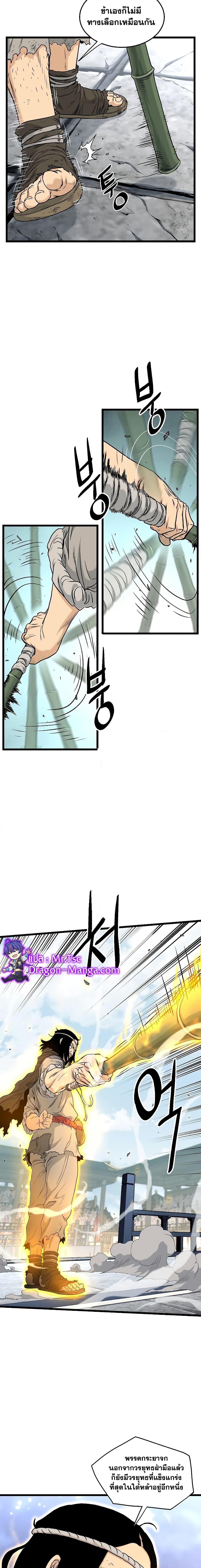 Manga-lc-com อ่านมังงะ อ่านการ์ตูน ออนไลน์ ฟรี Murim Login ตอนที่ 1 2 3 4 5 6 7 8 9 10 11 12 13 14 ฟรี ไม่มีโฆษณา Manga-lc - อ่าน มังงะ อ่าน การ์ตูน ออนไลน์ อ่านมังงะ ฟรี