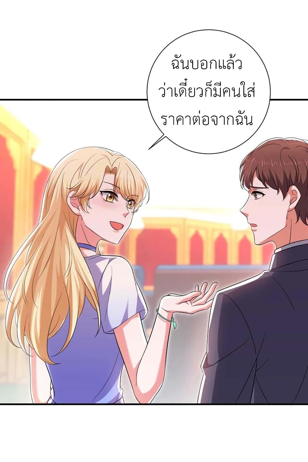 Manga-lc-com อ่านมังงะ อ่านการ์ตูน ออนไลน์ ฟรี The Big Guy calls me Little Ancestor ตอนที่ 1 2 3 4 5 6 7 8 9 10 11 12 13 14 ฟรี ไม่มีโฆษณา Manga-lc - อ่าน มังงะ อ่าน การ์ตูน ออนไลน์ อ่านมังงะ ฟรี