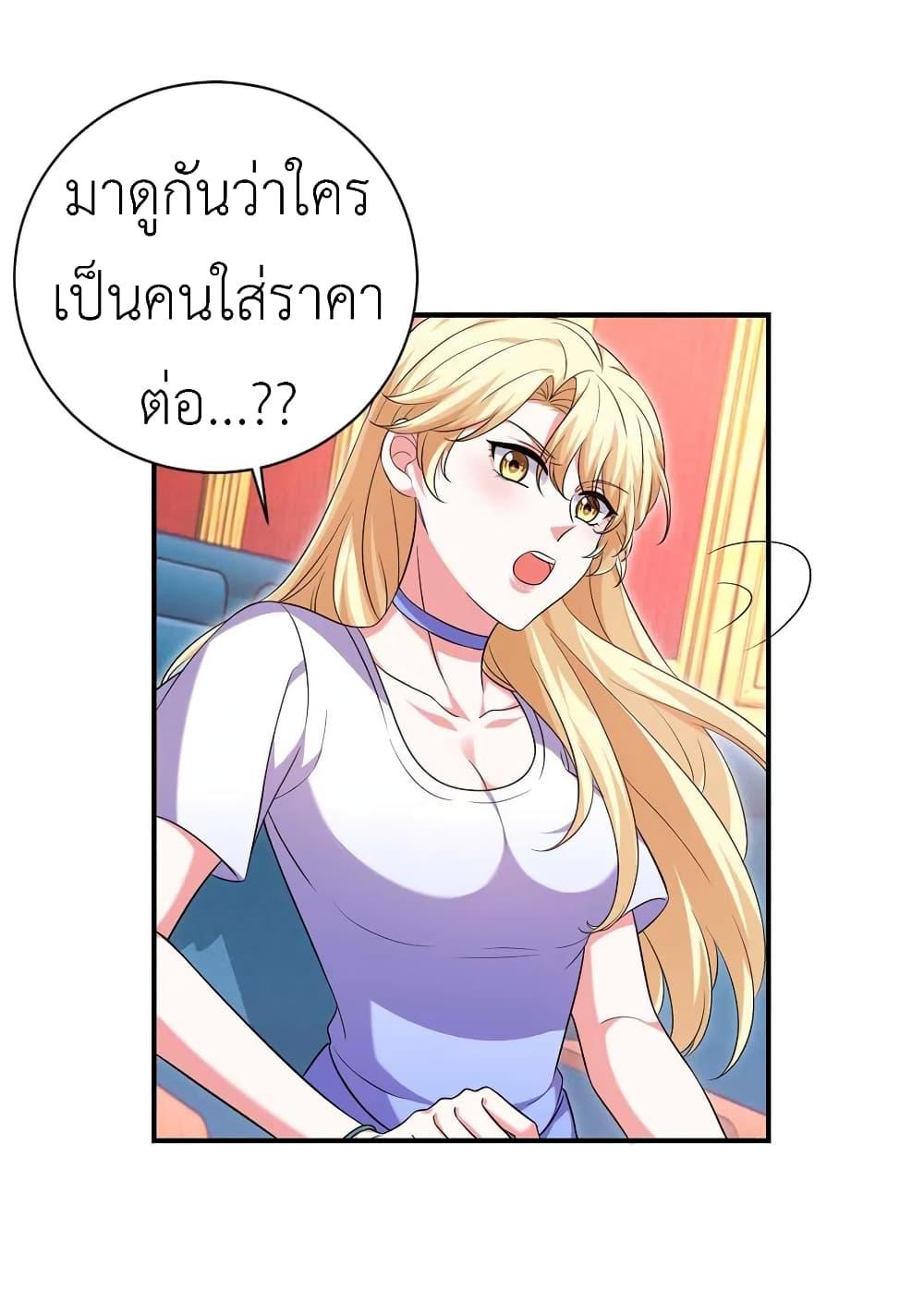 Manga-lc-com อ่านมังงะ อ่านการ์ตูน ออนไลน์ ฟรี The Big Guy calls me Little Ancestor ตอนที่ 1 2 3 4 5 6 7 8 9 10 11 12 13 14 ฟรี ไม่มีโฆษณา Manga-lc - อ่าน มังงะ อ่าน การ์ตูน ออนไลน์ อ่านมังงะ ฟรี