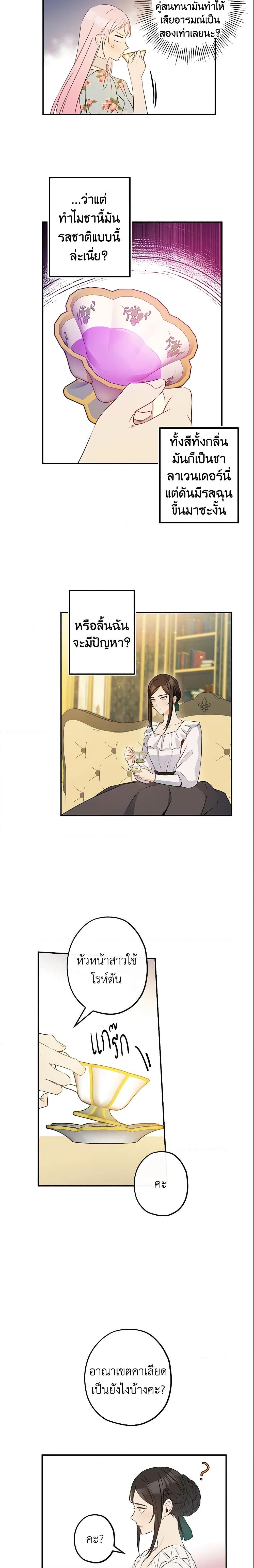 Manga-lc-com อ่านมังงะ อ่านการ์ตูน ออนไลน์ ฟรี This Is An Obvious Fraudulent Marriage ตอนที่ 1 2 3 4 5 6 7 8 9 10 11 12 13 14 ฟรี ไม่มีโฆษณา Manga-lc - อ่าน มังงะ อ่าน การ์ตูน ออนไลน์ อ่านมังงะ ฟรี