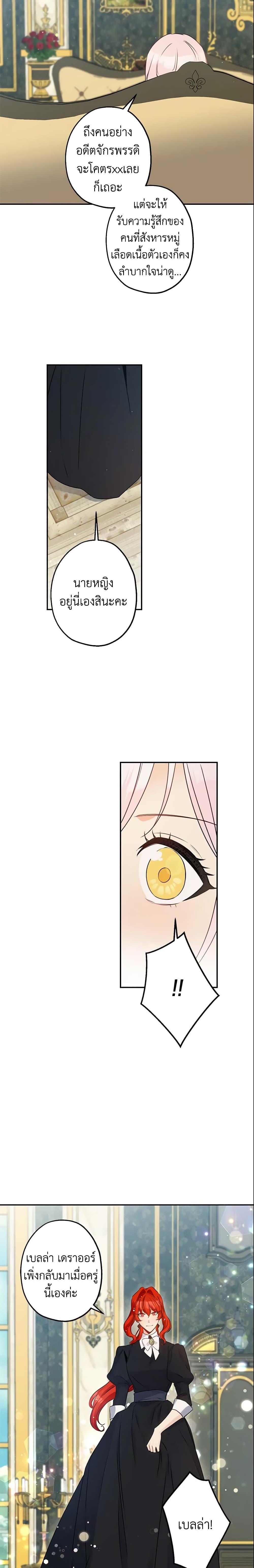 Manga-lc-com อ่านมังงะ อ่านการ์ตูน ออนไลน์ ฟรี This Is An Obvious Fraudulent Marriage ตอนที่ 1 2 3 4 5 6 7 8 9 10 11 12 13 14 ฟรี ไม่มีโฆษณา Manga-lc - อ่าน มังงะ อ่าน การ์ตูน ออนไลน์ อ่านมังงะ ฟรี