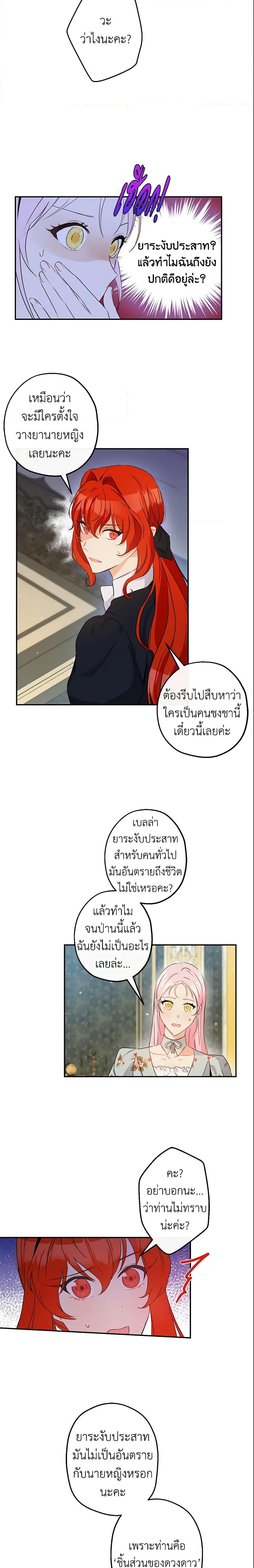 Manga-lc-com อ่านมังงะ อ่านการ์ตูน ออนไลน์ ฟรี This Is An Obvious Fraudulent Marriage ตอนที่ 1 2 3 4 5 6 7 8 9 10 11 12 13 14 ฟรี ไม่มีโฆษณา Manga-lc - อ่าน มังงะ อ่าน การ์ตูน ออนไลน์ อ่านมังงะ ฟรี