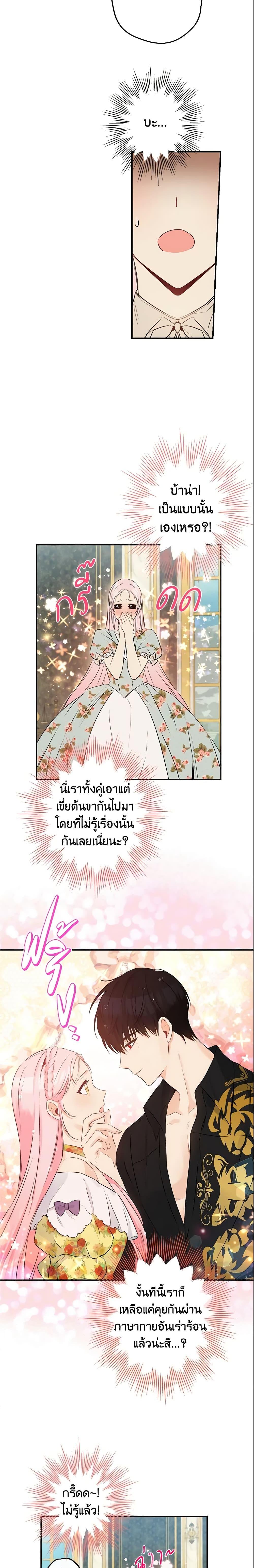 Manga-lc-com อ่านมังงะ อ่านการ์ตูน ออนไลน์ ฟรี This Is An Obvious Fraudulent Marriage ตอนที่ 1 2 3 4 5 6 7 8 9 10 11 12 13 14 ฟรี ไม่มีโฆษณา Manga-lc - อ่าน มังงะ อ่าน การ์ตูน ออนไลน์ อ่านมังงะ ฟรี