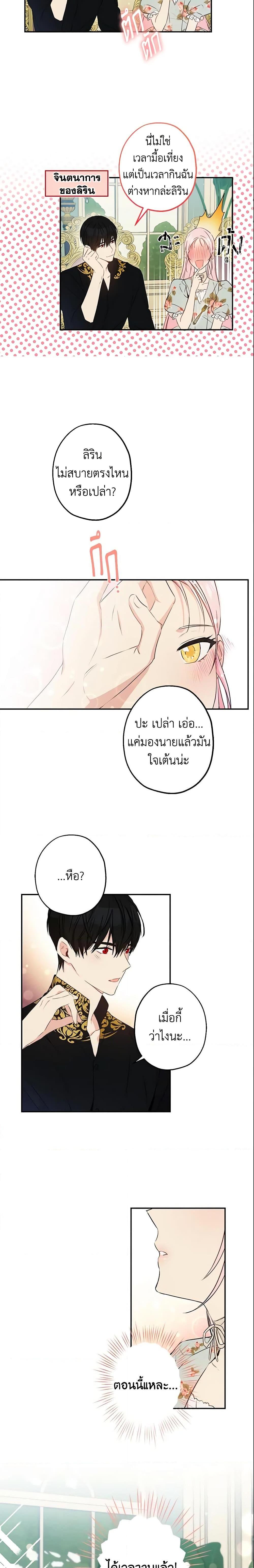 Manga-lc-com อ่านมังงะ อ่านการ์ตูน ออนไลน์ ฟรี This Is An Obvious Fraudulent Marriage ตอนที่ 1 2 3 4 5 6 7 8 9 10 11 12 13 14 ฟรี ไม่มีโฆษณา Manga-lc - อ่าน มังงะ อ่าน การ์ตูน ออนไลน์ อ่านมังงะ ฟรี