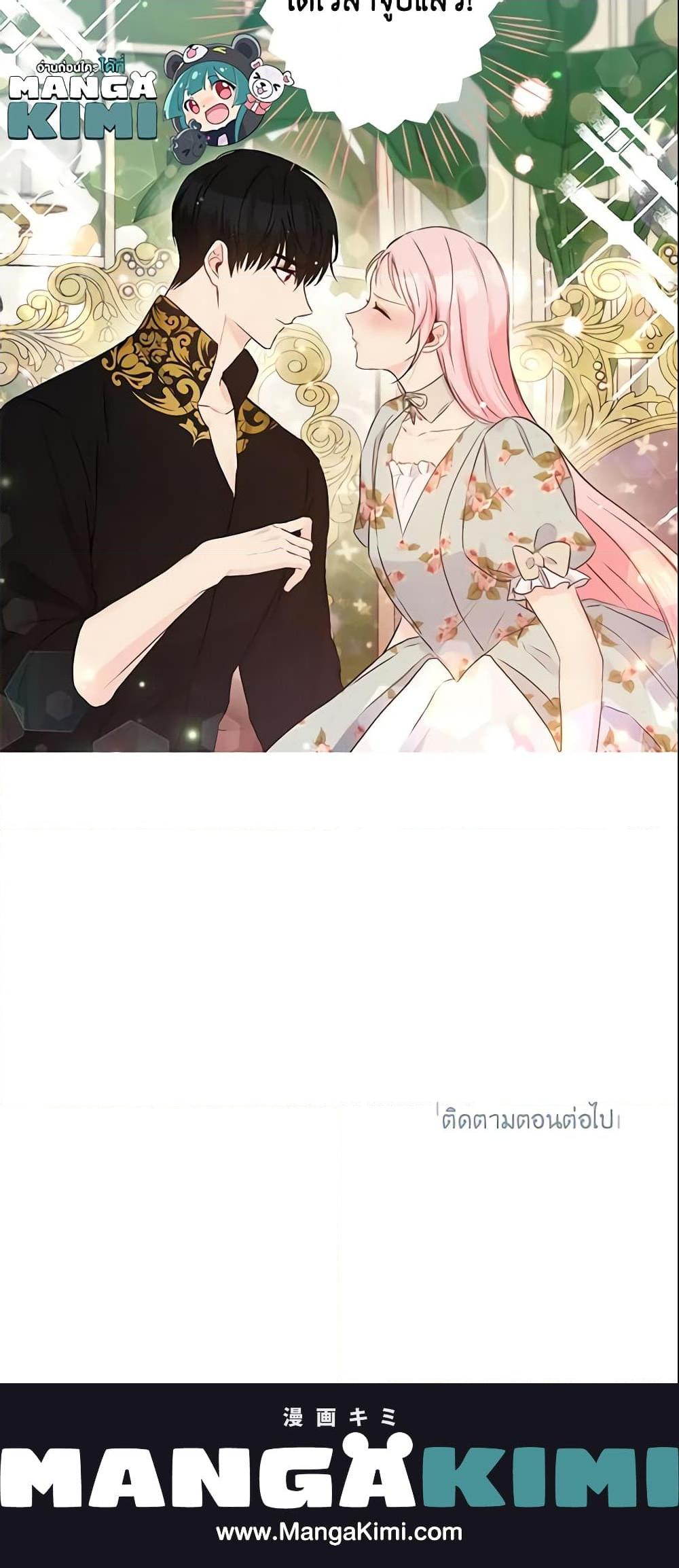 Manga-lc-com อ่านมังงะ อ่านการ์ตูน ออนไลน์ ฟรี This Is An Obvious Fraudulent Marriage ตอนที่ 1 2 3 4 5 6 7 8 9 10 11 12 13 14 ฟรี ไม่มีโฆษณา Manga-lc - อ่าน มังงะ อ่าน การ์ตูน ออนไลน์ อ่านมังงะ ฟรี