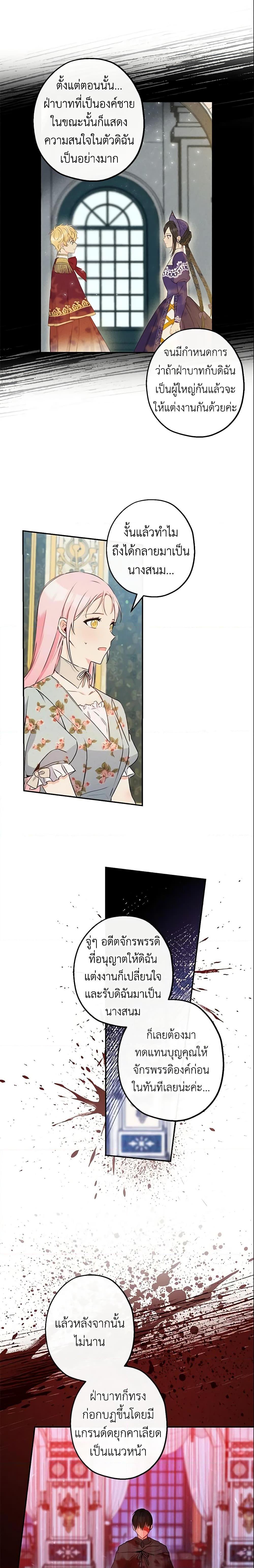 Manga-lc-com อ่านมังงะ อ่านการ์ตูน ออนไลน์ ฟรี This Is An Obvious Fraudulent Marriage ตอนที่ 1 2 3 4 5 6 7 8 9 10 11 12 13 14 ฟรี ไม่มีโฆษณา Manga-lc - อ่าน มังงะ อ่าน การ์ตูน ออนไลน์ อ่านมังงะ ฟรี