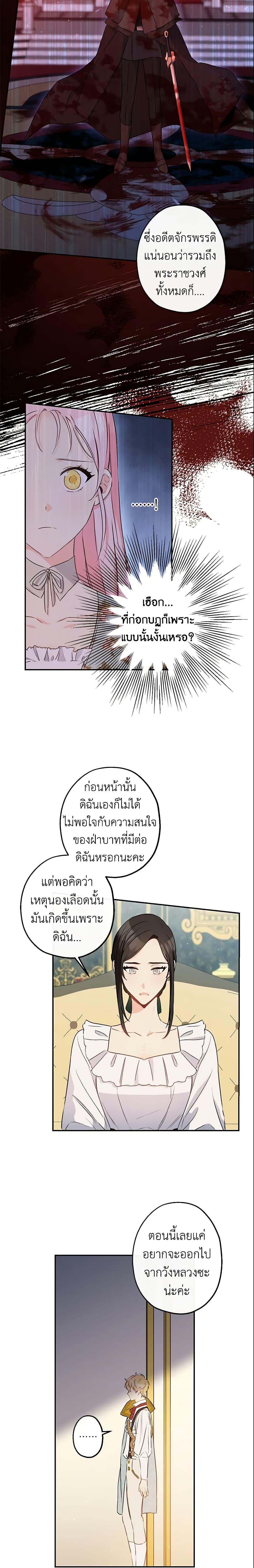 Manga-lc-com อ่านมังงะ อ่านการ์ตูน ออนไลน์ ฟรี This Is An Obvious Fraudulent Marriage ตอนที่ 1 2 3 4 5 6 7 8 9 10 11 12 13 14 ฟรี ไม่มีโฆษณา Manga-lc - อ่าน มังงะ อ่าน การ์ตูน ออนไลน์ อ่านมังงะ ฟรี