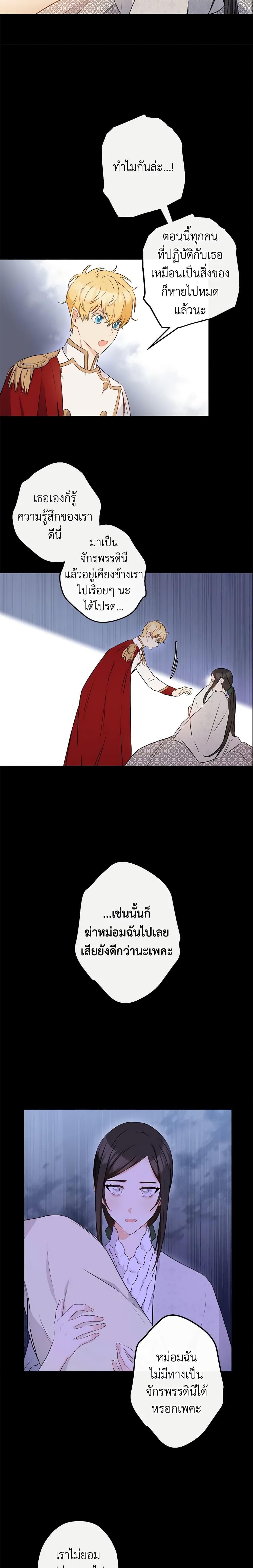 Manga-lc-com อ่านมังงะ อ่านการ์ตูน ออนไลน์ ฟรี This Is An Obvious Fraudulent Marriage ตอนที่ 1 2 3 4 5 6 7 8 9 10 11 12 13 14 ฟรี ไม่มีโฆษณา Manga-lc - อ่าน มังงะ อ่าน การ์ตูน ออนไลน์ อ่านมังงะ ฟรี