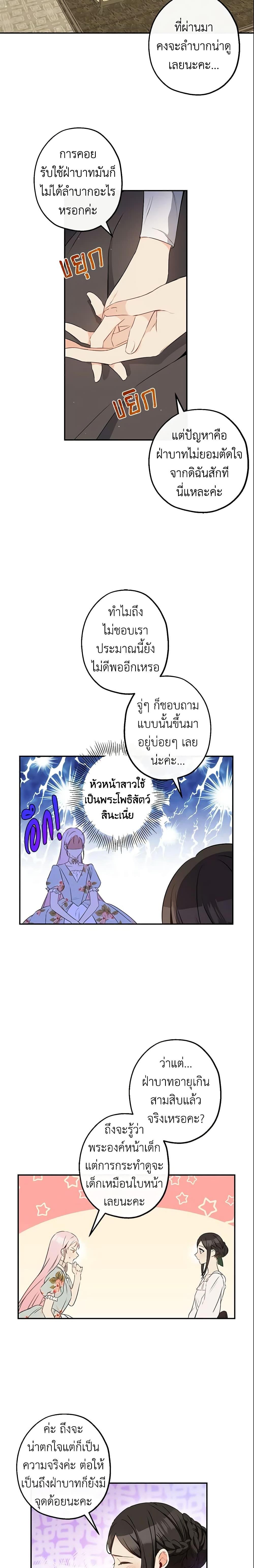 Manga-lc-com อ่านมังงะ อ่านการ์ตูน ออนไลน์ ฟรี This Is An Obvious Fraudulent Marriage ตอนที่ 1 2 3 4 5 6 7 8 9 10 11 12 13 14 ฟรี ไม่มีโฆษณา Manga-lc - อ่าน มังงะ อ่าน การ์ตูน ออนไลน์ อ่านมังงะ ฟรี